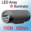 LED ARRAY IR ILLUMINATOR LAII-850-100-F